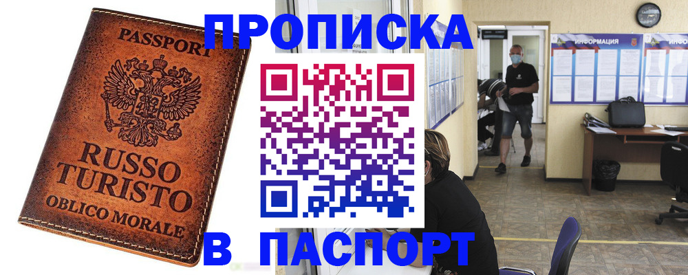 регистрация для школы в Котельниково