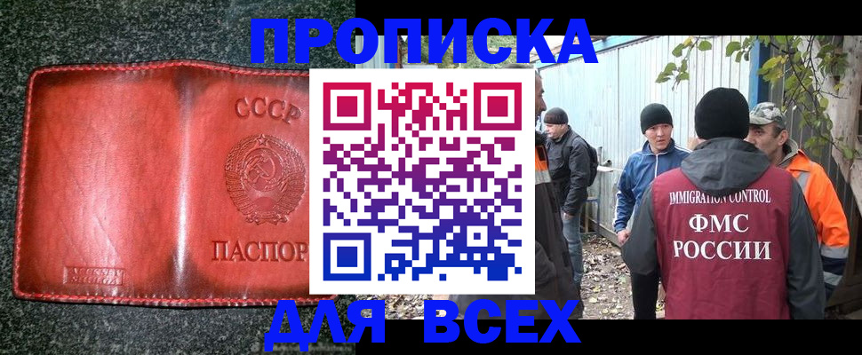 временная регистрация поиск в Котельниково