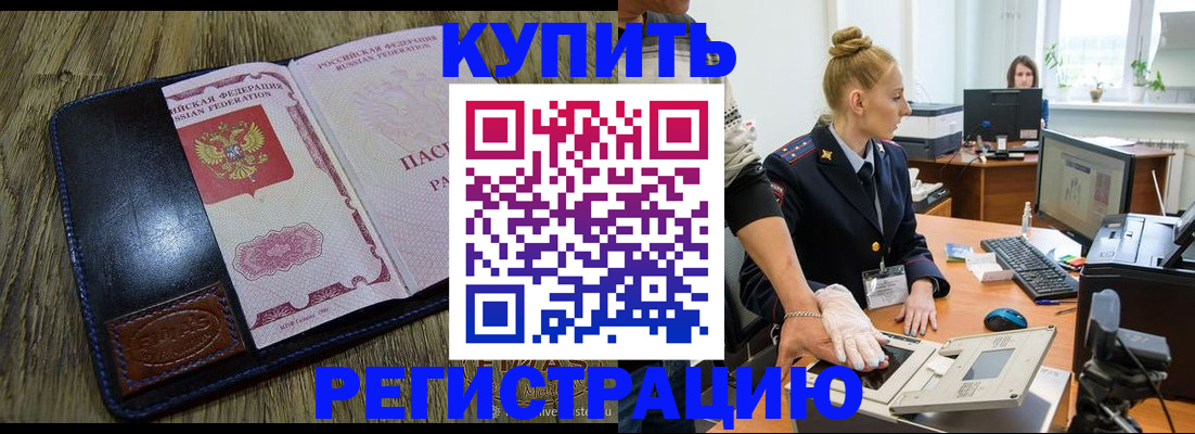 пропишу в квартире в Котельниково